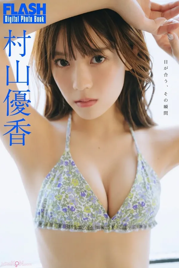 [JP] Yuka Murayama (��ɽ����) FLASHデジタルд�漯 Ŀが��う��その˲�g 88P