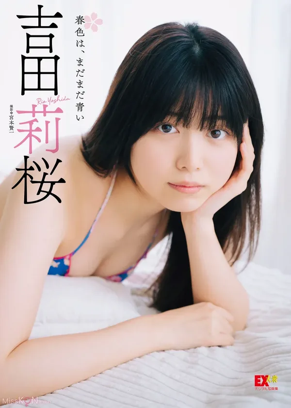 [JP] Rio Yoshida (������@) EX���\デジタルд�漯044 ����ɫは��まだまだ��い�� 75P