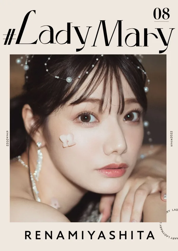 [JP] Rena Miyashita (��������) LadyMary 104P