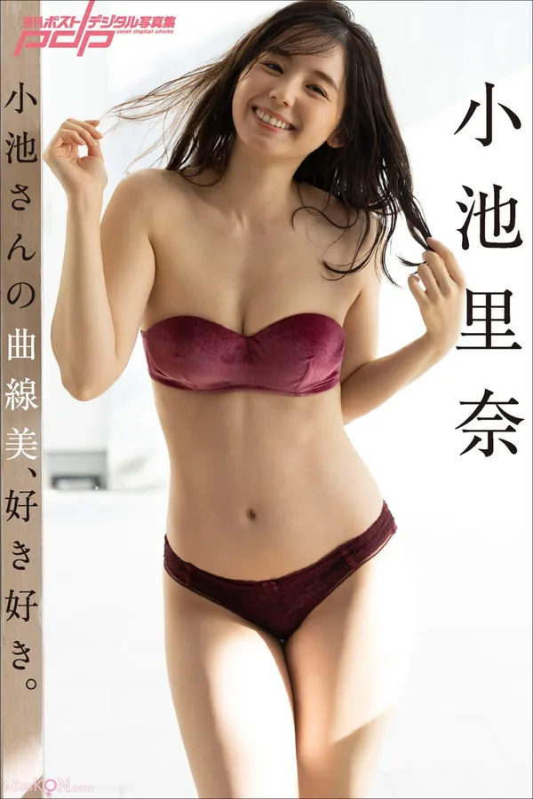 [JP] Rina Koike (С������) �L��ポストデジタルд�漯 С��さんの����������き��き�� 93P