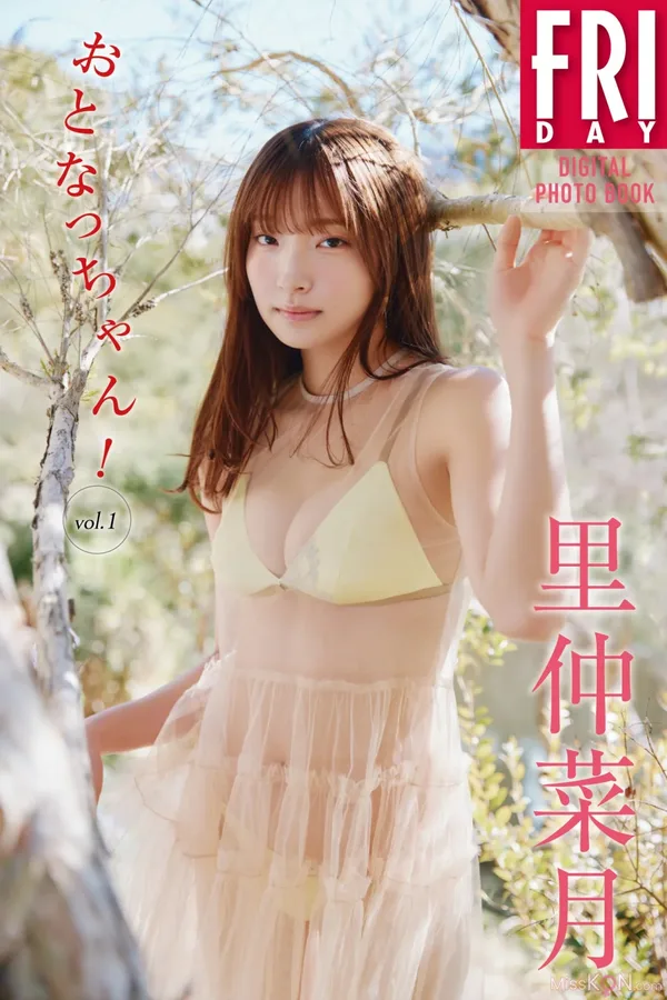 [JP] Natsuki Satonaka (���ٲ���) FRIDAYデジタルд�漯 おとなっちゃん������죮�� 53P