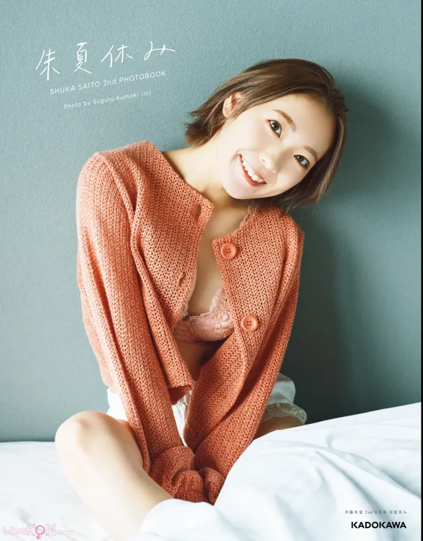 [JP] Shuka Saitō (��������) 2ndд�漯 ������み 121P