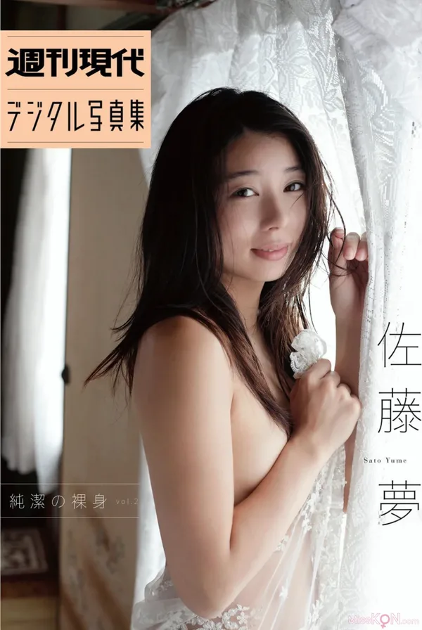 [JP] Yume Saito (���ى�) �L���F��デジタルд�漯 ����の���� Vol.2 32P