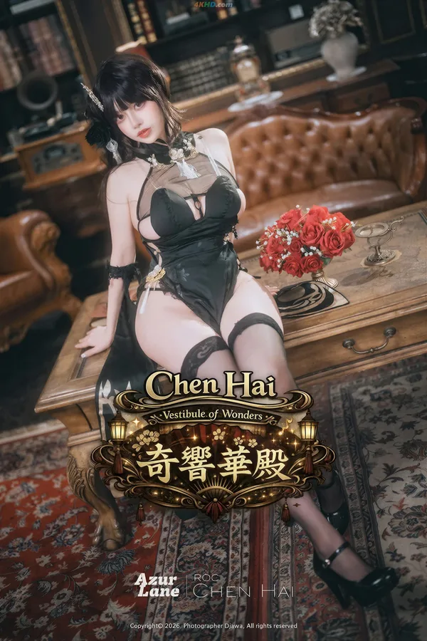 [DJAWA] DDiDDi Chen Hai (Vestibule of Wonders) 20P